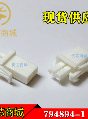 TE/AMP泰科连接器 794894-1 端子胶壳2Pin 间距4.14mm 原装现货