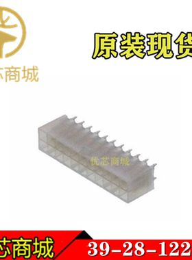 MOLEX连接器 39281223 39-28-1223 3928-1223 插座针座12Pin 现货