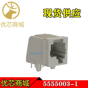 TE/AMP泰科连接器 5555003-1 以太网连接器RJ11 6p6c 原装现货