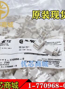 TE/AMP泰科连接器 1-770968-0 插座针座4Pin 间距4.14mm 原装现货