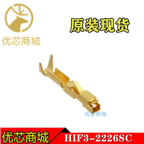 HRS连接器 HIF3-2226SC 压接端子 线规22-26AWG 镀金 原装现货
