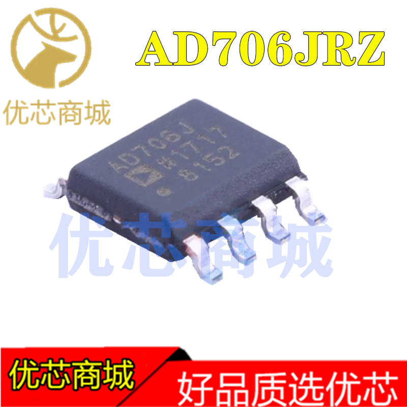 AD706 AD706J AD706JR AD706JRZ SOP-8 电流双运算放大器芯片