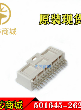 MOLEX连接器 501645-2620 5016452620 插座针座26P 间距2mm 现货