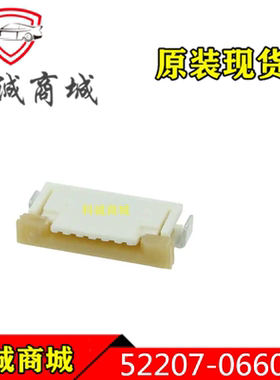 522070660   52207-0660  MOLEX  6P间距1mm 抽屉式上接连接器