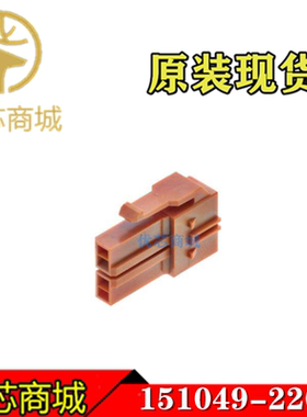 MOLEX连接器 1510492200 151049-2200 端子胶壳2Pin 原装现货