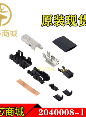 TE/AMP泰科连接器 2040008-1 插头 工业级迷你型II 型8Pin 现货
