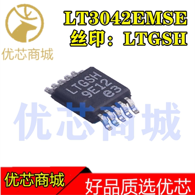 LT3042EMSE LT3042 MSOP-10 LT3042EMSE#TRPBF  稳压芯片