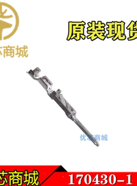 TE连接器 170430-1 压接端子 胶壳插针 线规26-30AWG 原装现货