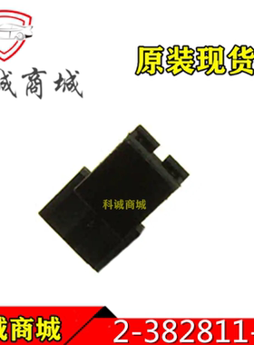 2-382811-1  TE/AMP泰科连接器 接插件 2P.间距2.54mm 原装现货