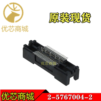 TE/AMP泰科连接器 2-5767004-2 端子胶壳38Pin 间距0.64mm 现货