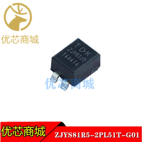 ZJY5101 共模滤波器电感  ZJYS81R5-2PL51T-G01 2kΩ 10MHz 0.5A