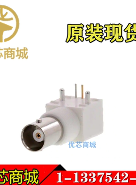 TE/AMP泰科连接器 1-1337542-0 射频连接器 原装现货