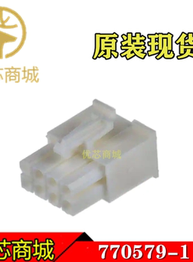 TE/AMP泰科连接器 770579-1 端子胶壳8Pin 间距4.14mm 原装现货