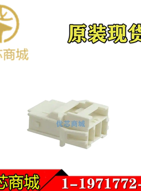 TE/AMP泰科连接器 1-1971772-3 压接端子胶壳3P 间距6mm 原装现货