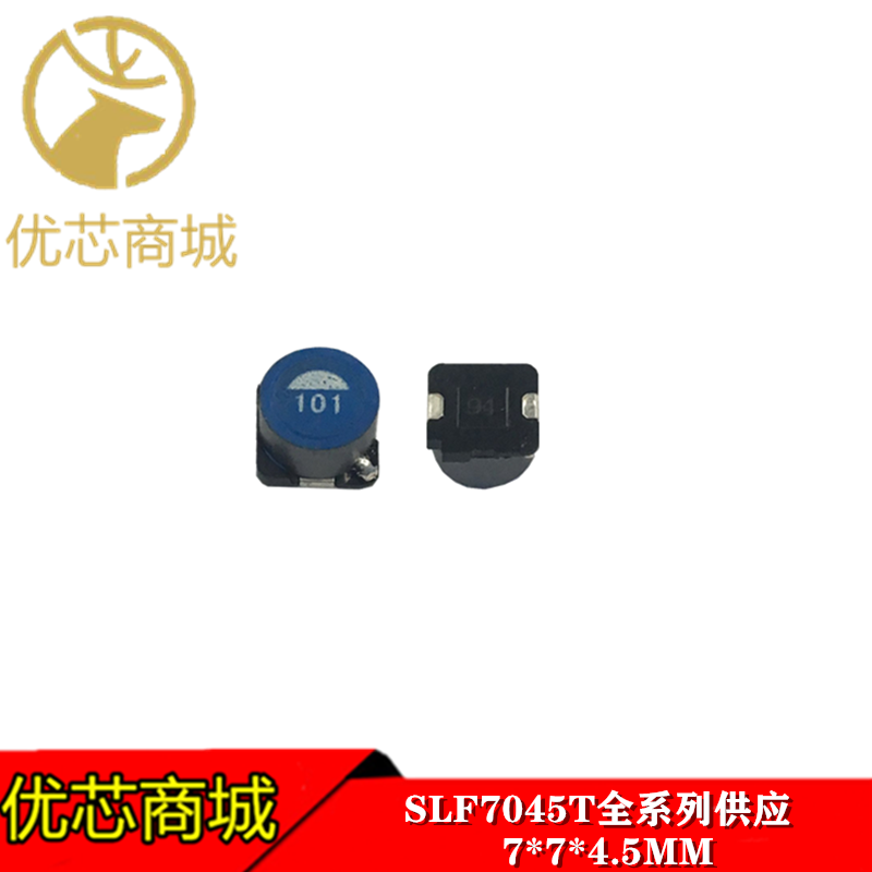 贴片电感 SLF7045T-680MR60-PF 7*7*4.5mm 68UH 600MA 功率电感