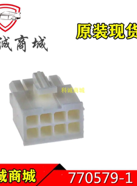 770579-1  TE泰科连接器 8P 间距4.14mm  端子胶 壳