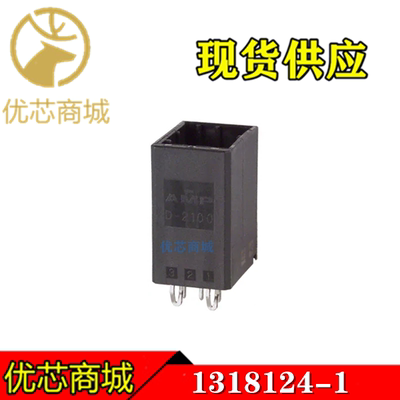 TE/AMP泰科连接器 1318124-1 连接器插座6Pin 间距2.5mm 原装现货
