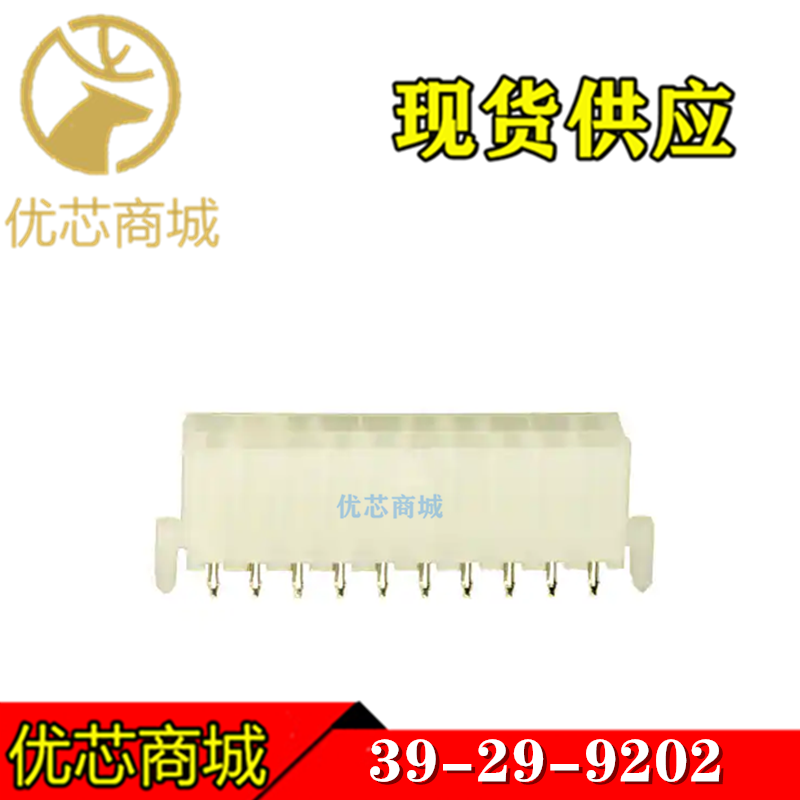 MOLEX连接器 39-29-9202 39299202 插座针座20Pin 间距4.2mm 现货