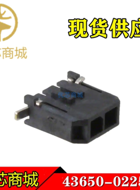 MOLEX连接器 43650-0225 436500225 插座针座2Pin 间距3mm 现货