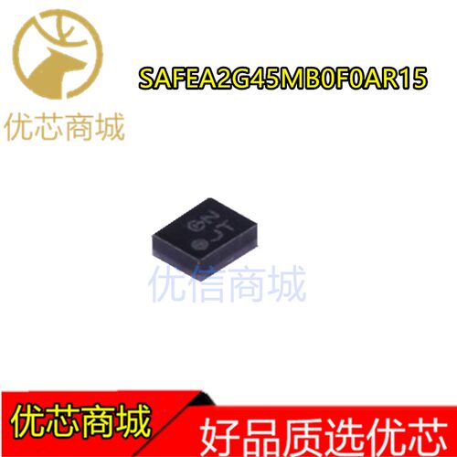 滤波器 SAFEA2G45MB0F0AR15 1.35x1.05mm SAW滤波器 SMD