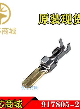 TE/AMP泰科连接器 917805-2 压接端子 线规10-12AWG 原装插针现货