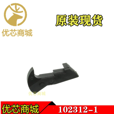 TE/AMP泰科连接器 102312-1 弹出器锁销 连接器附件 原装现货