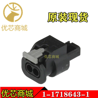 TE/AMP泰科连接器 1-1718643-1 端子胶壳2Pin 间距4mm 原装现货