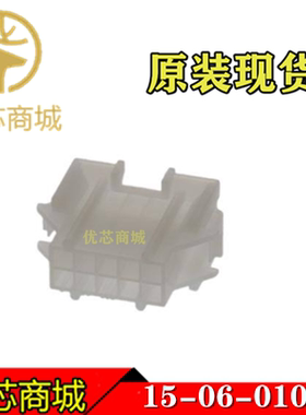 MOLEX连接器 15060105 15-06-0105 1506-0105 端子胶壳10P 现货