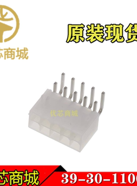 MOLEX连接器 39-30-1100 39301100 插座针座10P 间距4.2mm 现货