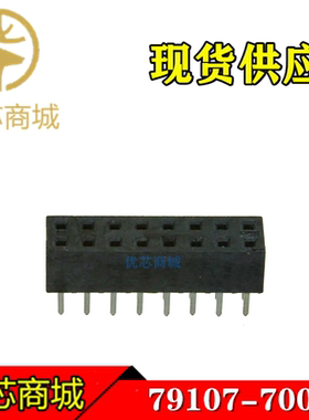 MOLEX连接器 79107-7007 791077007 针座排母16P 间距2mm 现货