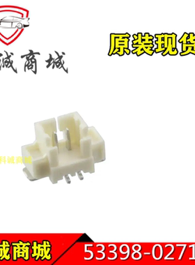 533980271  53398-0271 MOLEX  2P间距1.25mm针座连接器 原装