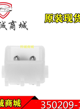 350209-1   TE泰科连接器 2P 间距5.08mm 针座 接插件 原装