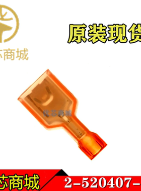 TE泰科连接器 2-520407-2 压接端子 线规18-22AWG 原装插针现货