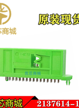 TE/AMP泰科连接器 2137614-1 丝印2137645-1 插座针座32Pin 现货