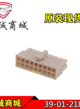 39-01-2185 3901-2185 39012185 MOLEX/莫仕连接器 胶壳 18P 现货