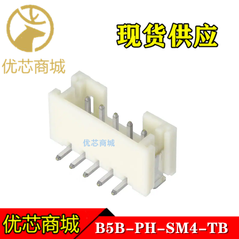 B5B-PH-SM4-TB JST连接器 B5B-PH-SM4-TB(LF)(SN) 插座针座5P 2mm