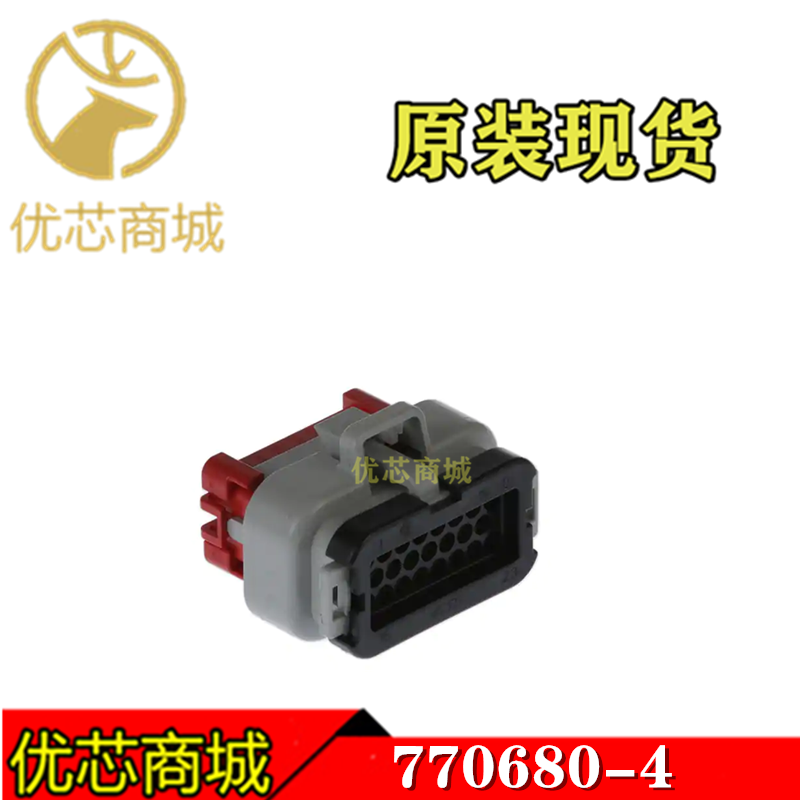 TE/AMP泰科连接器 770680-4 压接端子胶壳23Pin 接插件外壳 现货
