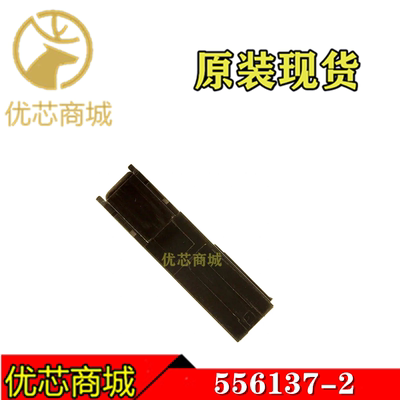 TE/AMP泰科连接器 556137-2 刀片式电源连接器1Pin 原装现货