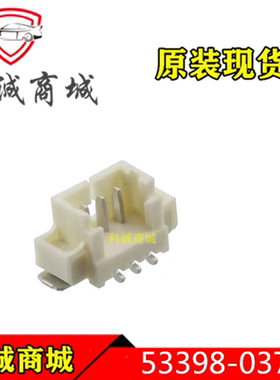 533980371   5339-80371  MOLEX  3P间距1.25mm针座连接器 原装