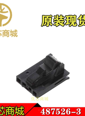 TE/AMP泰科连接器 487526-3 端子胶壳4Pin 间距2.45mm 原装现货