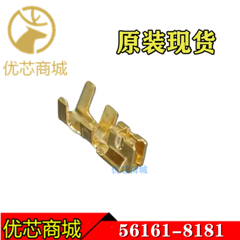 MOLEX连接器 561618181 56161-8181 压接端子 线规22-26AWG 现货