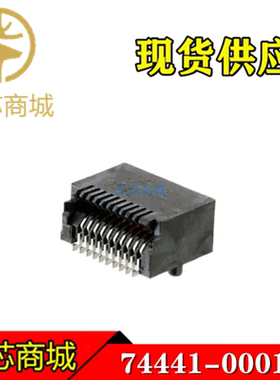 MOLEX连接器 74441-0001 744410001 SFP插座20P 间距0.8mm 现货