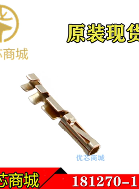 TE/AMP泰科连接器 181270-1 压接端子 线规22-26AWG 原装插针现货