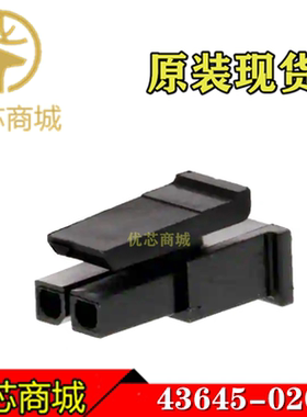 MOLEX连接器 436450208 43645-0208 端子胶壳2Pin 间距3mm 现货