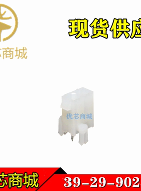 MOLEX连接器 39-29-9023 39299023 插座针座2Pin 间距4.2mm 现货