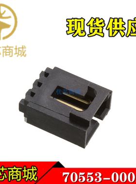 MOLEX连接器 70553-0002 705530002 插座针座3Pin 原装现货