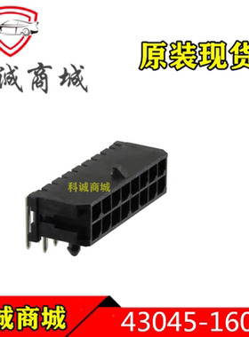 430451600   43045-1600  MOLEX  16P间距3mm端子胶壳连接器 原装