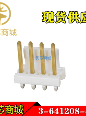 TE/AMP泰科连接器 3-641208-4 插座针座4Pin 间距3.96mm 原装现货
