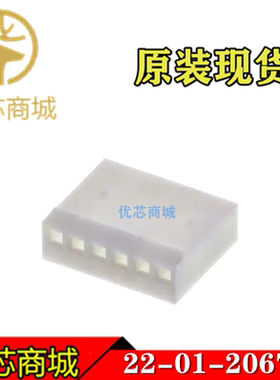 MOLEX连接器 22-01-2067 22012067 2201-2067 端子胶壳6Pin 现货