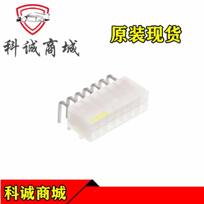 39-30-1140 3930-1140 39301140 MOLEX/莫仕连接器 针座 弯针 14P